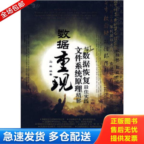 绝版书九成新 售价高于定价