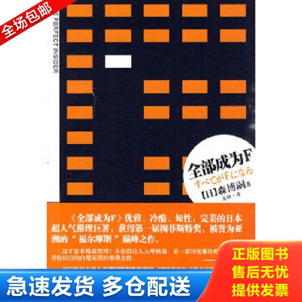 绝版书九成新 售价高于定价