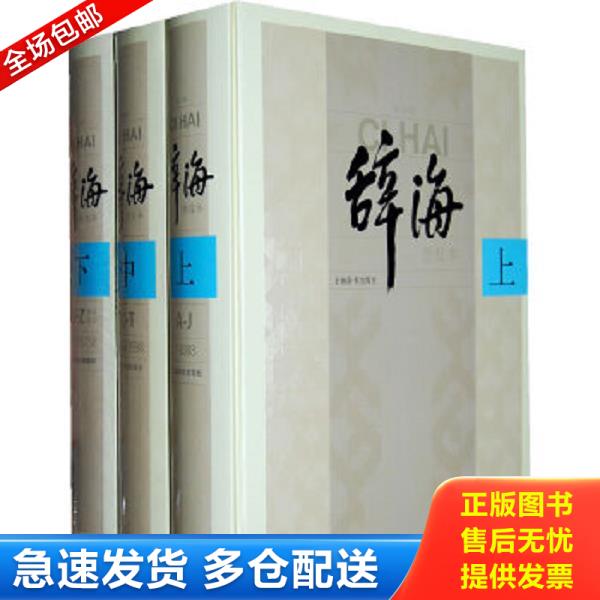 绝版书九成新 售价高于定价