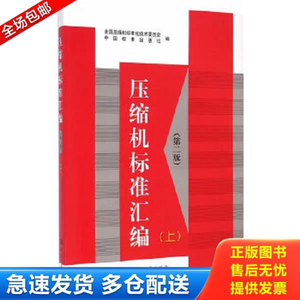 绝版书九成新 售价高于定价