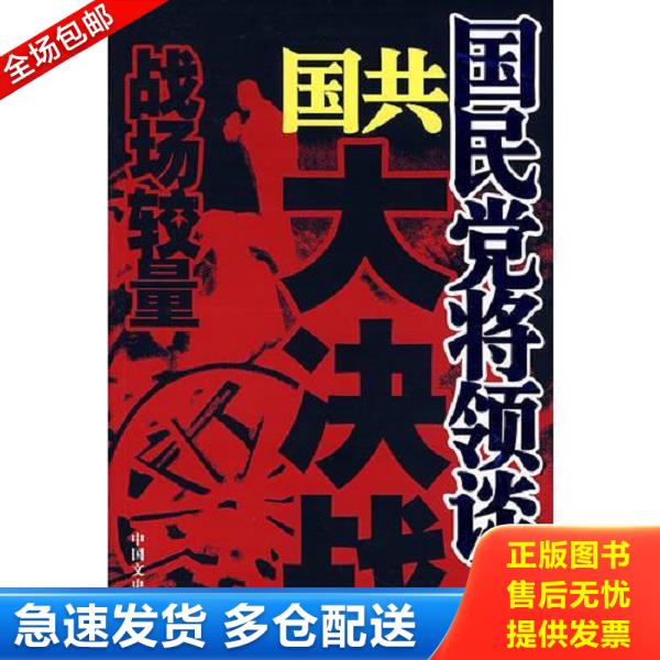 绝版书九成新 售价高于定价