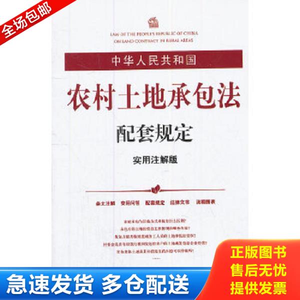 绝版书九成新 售价高于定价