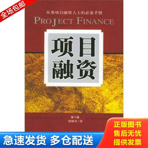 绝版书九成新 售价高于定价