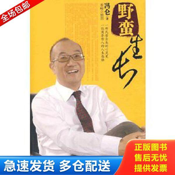 绝版书九成新 售价高于定价