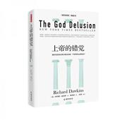 上帝 错觉 英 正版 海南出版 9787544374293 理查德·道金斯著 社 包邮