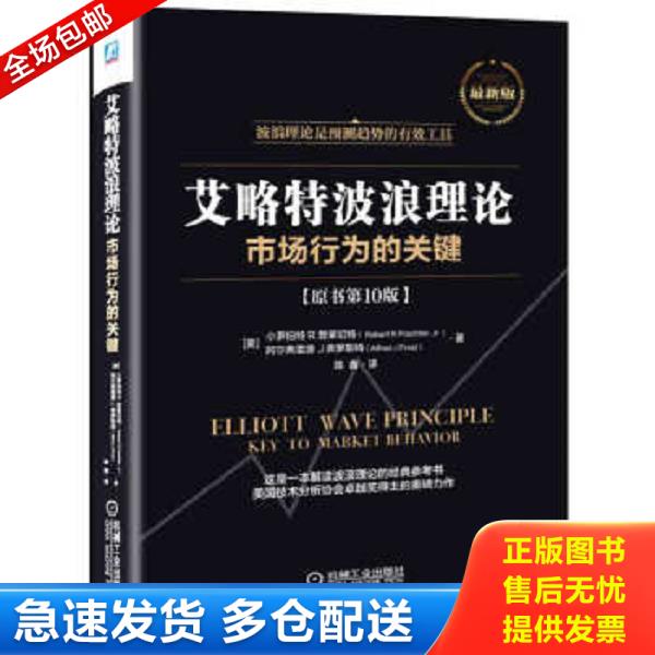 绝版书九成新 售价高于定价