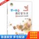 英文学习法 不一样 附光盘36天英文自学入门成功指南 相刚编著 社 正版 旅游教育出版 库存书9787563734214