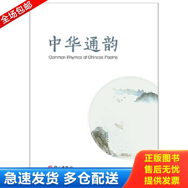 绝版书九成新 售价高于定价