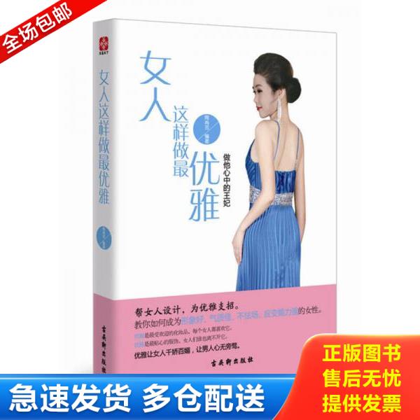 绝版书九成新 售价高于定价