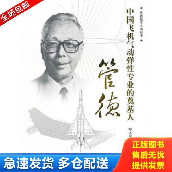 绝版书九成新 售价高于定价