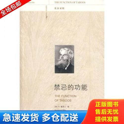 绝版书九成新 售价高于定价