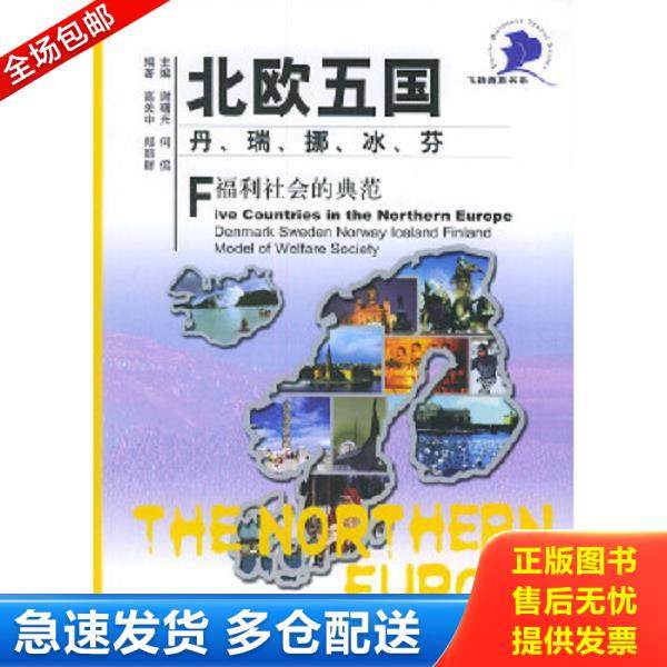 绝版书九成新 售价高于定价