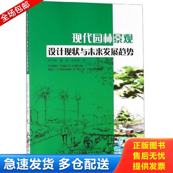 绝版书九成新 售价高于定价