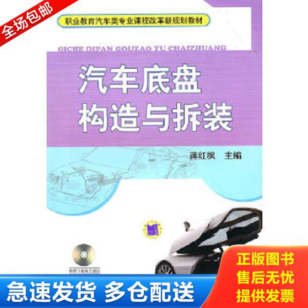 绝版书九成新 售价高于定价
