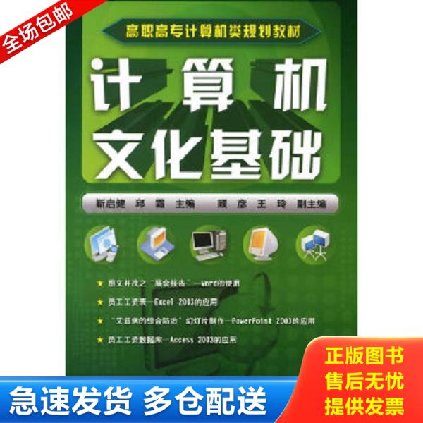 绝版书九成新 售价高于定价