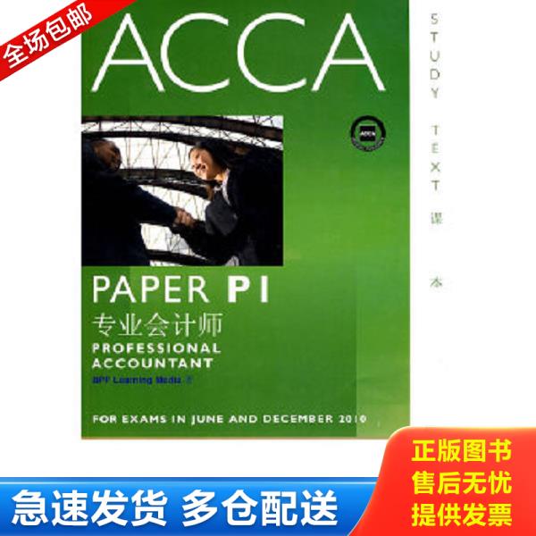 绝版书九成新 售价高于定价