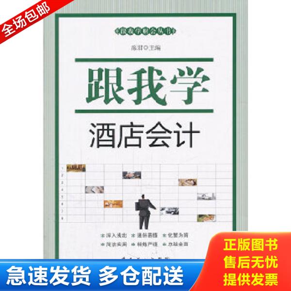 绝版书九成新 售价高于定价