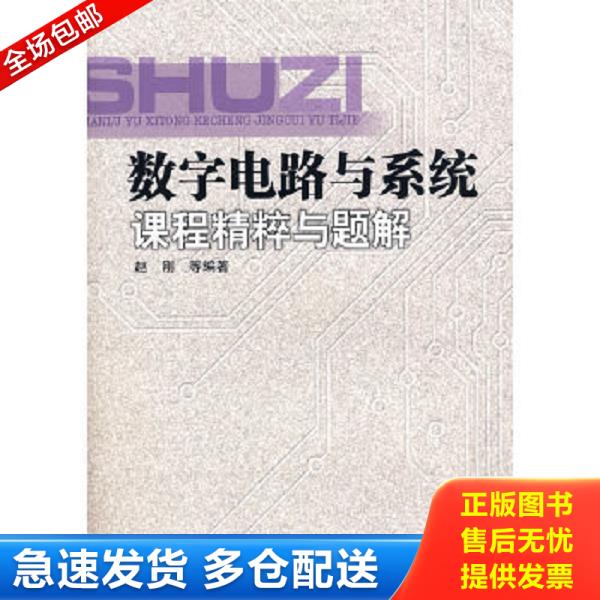 绝版书九成新 售价高于定价