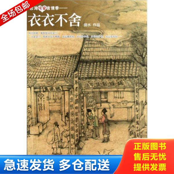 绝版书九成新 售价高于定价