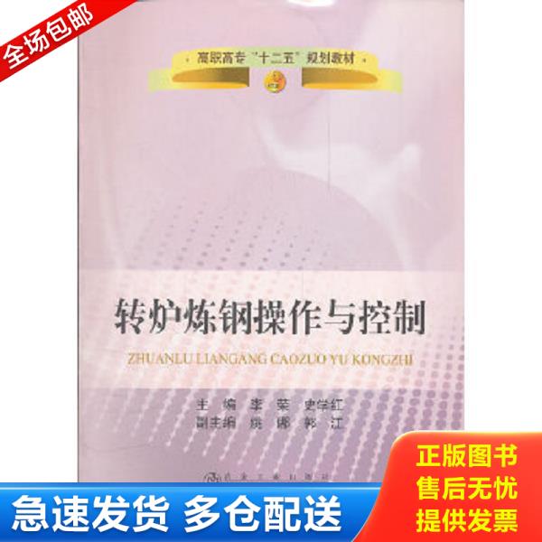 绝版书九成新 售价高于定价