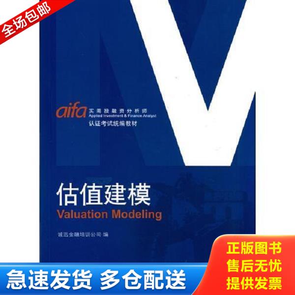 绝版书九成新 售价高于定价