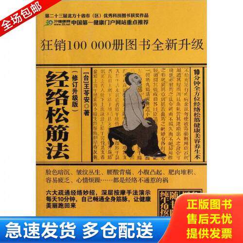 库存绝版九成新 售价高于定价