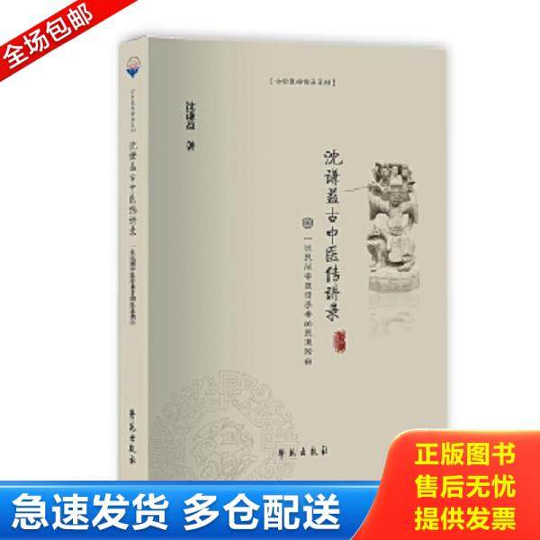 绝版书九成新 售价高于定价