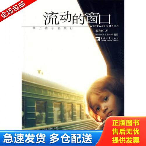绝版书九成新 售价高于定价