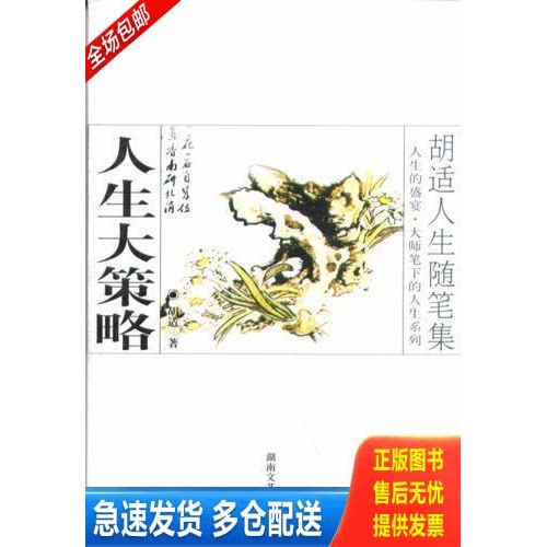 库存绝版九成新 售价高于定价