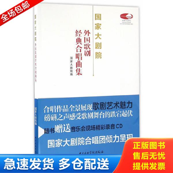 绝版书九成新 售价高于定价