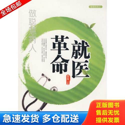 绝版书九成新 售价高于定价