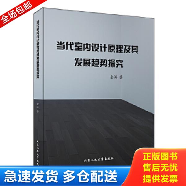 绝版书九成新 售价高于定价