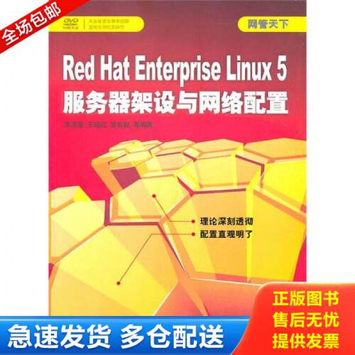 库存绝版九成新 售价高于定价