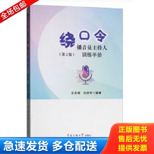 绝版书九成新 售价高于定价