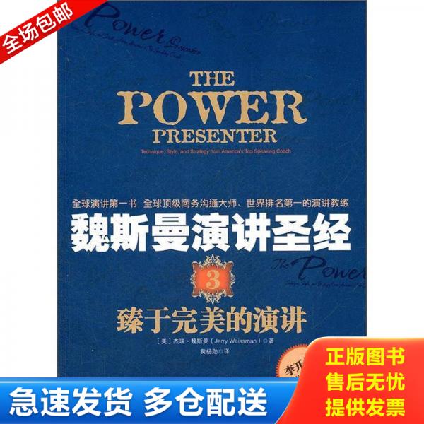 绝版书九成新 售价高于定价