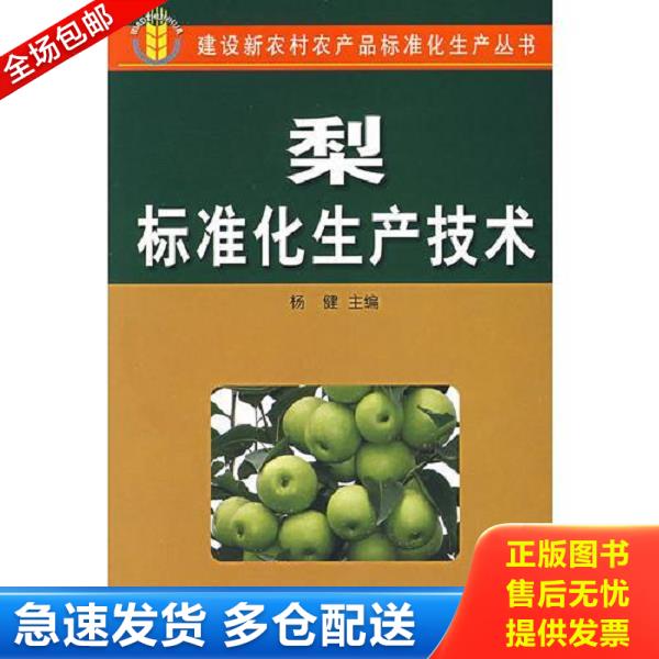 绝版书九成新 售价高于定价
