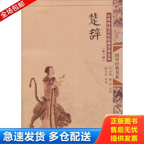 绝版书九成新 售价高于定价