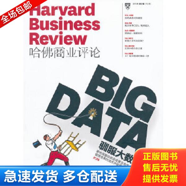 绝版书九成新 售价高于定价