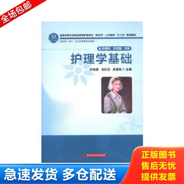 绝版书九成新 售价高于定价