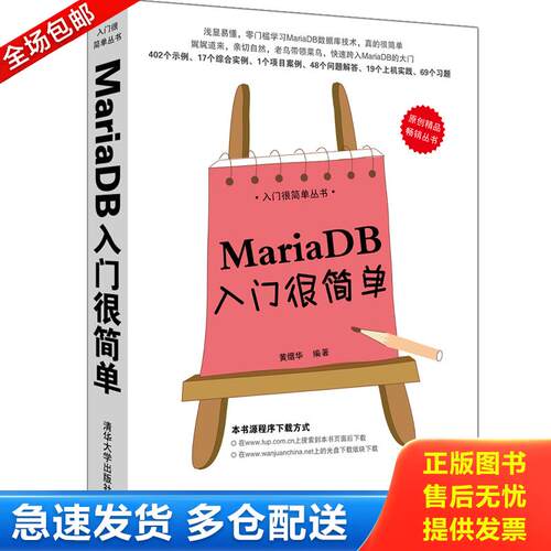 库存绝版九成新 售价高于定价