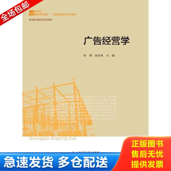 绝版书九成新 售价高于定价