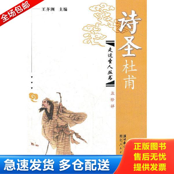 绝版书九成新 售价高于定价