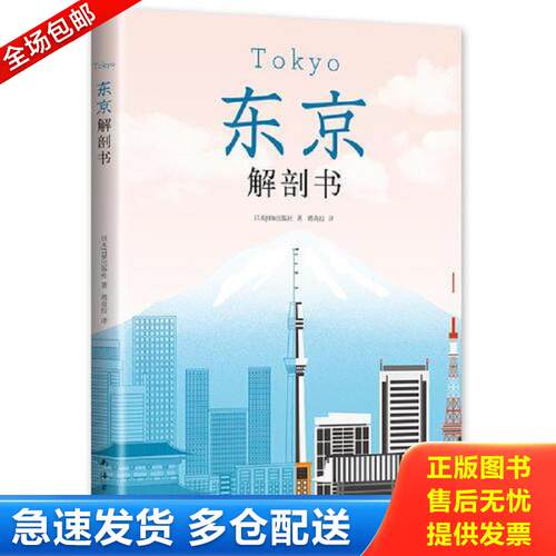 绝版书九成新 售价高于定价