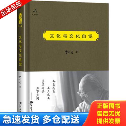 绝版书九成新 售价高于定价