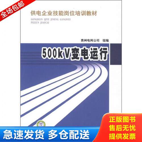 库存绝版九成新 售价高于定价