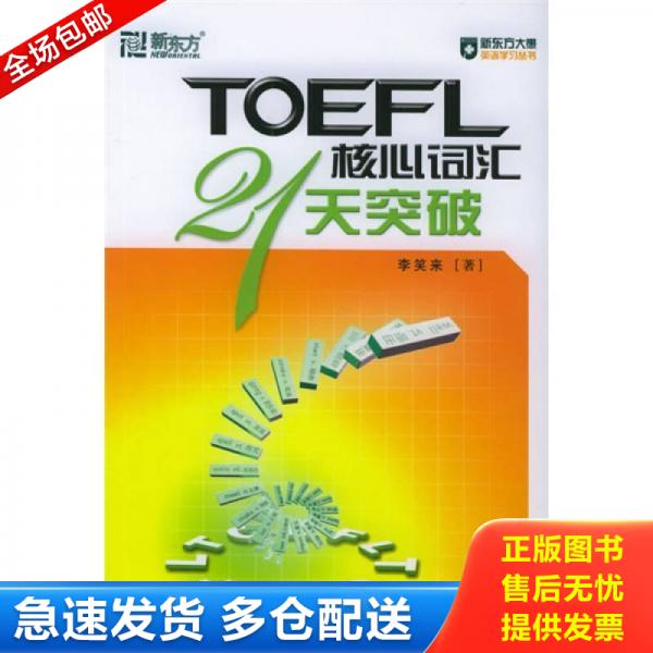 绝版书九成新 售价高于定价