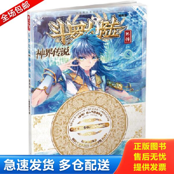 绝版书九成新 售价高于定价