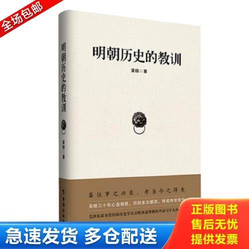 绝版书九成新 售价高于定价