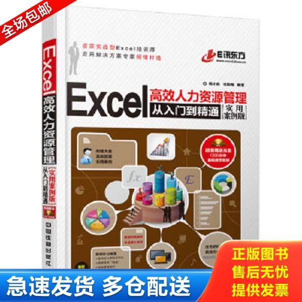 绝版书九成新 售价高于定价