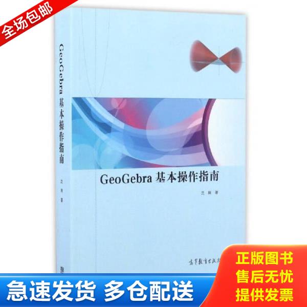 绝版书九成新 售价高于定价